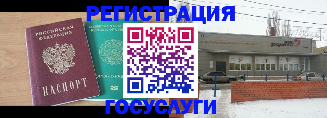 временная регистрация адрес в Осташкове