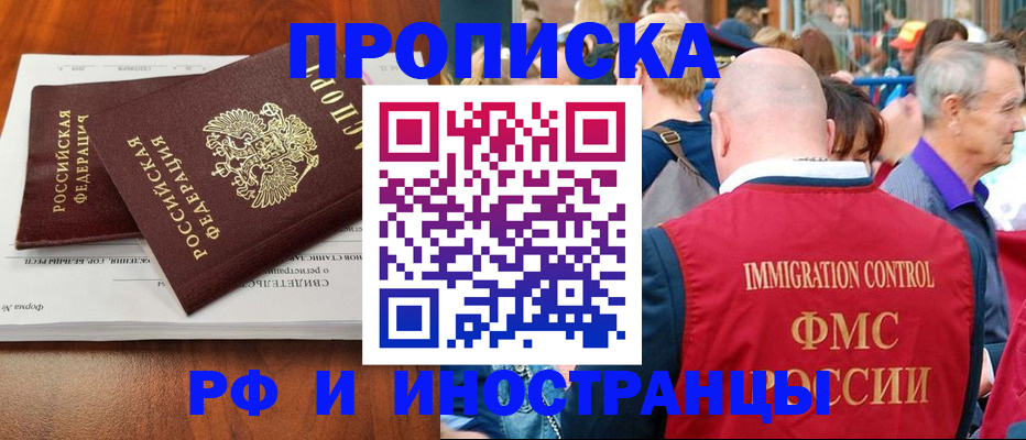 найти адрес прописки в Осташкове